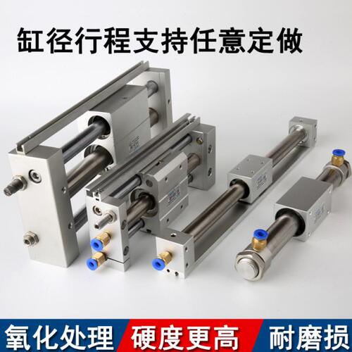 气力可MRD无杆气缸MRD32-100/200/300/400/500/600/700/800/900-C