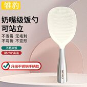 饭勺硅胶饭勺子不易粘米饭铲子米饭勺304不锈钢可立式 盛饭家用