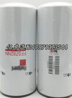 FF5782NN 5417137 WK12010 2881458 4684949 10332309柴油滤清器