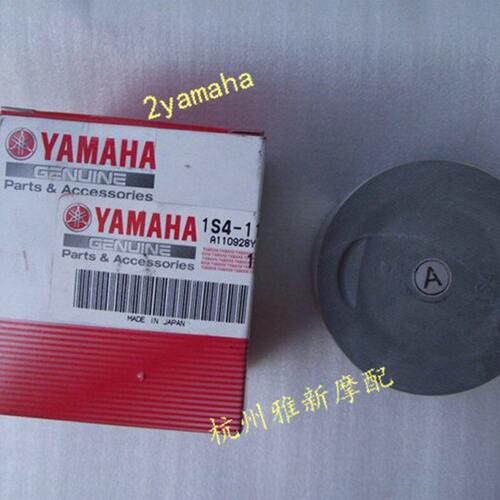 原厂天剑王活塞 YBR250活塞 天剑王250活塞