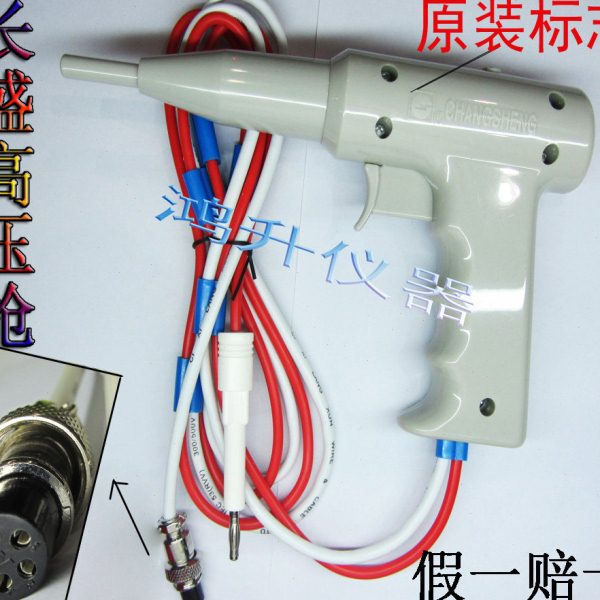 正品长盛高压枪CS2670AX,CS2672A/B/C/D,CS2672CX耐压棒枪高压测图片