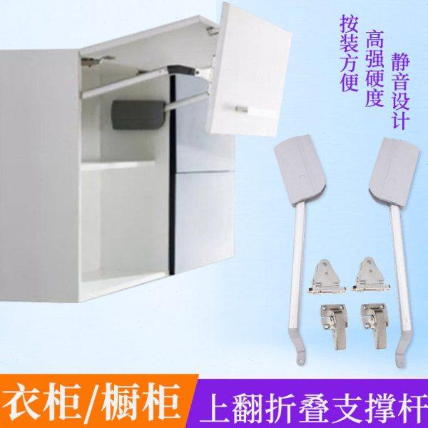 折叠上翻门橱柜门吊柜折叠撑杆气弹簧顶杆伸缩承重气撑折叠支撑杆,基础建材,气动杆,淘宝优惠券,粉丝福利购,淘宝优惠卷