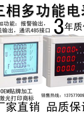 AT28A-6H2AT28A-7H3AT28A-8H3AT28A-9H3AT28A-6T2三相电流表