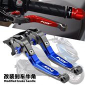 可调牛角手柄 改装 CNC铝合金刹车拉杆手把 krv180 适用光阳KRV180