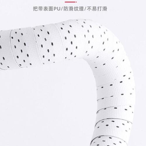 NPY木乃伊公路车把带自行车把手弯把防滑绑带耐磨骑行装备配件