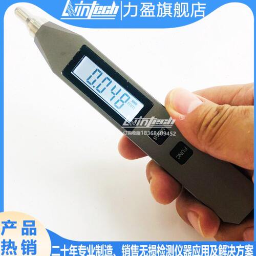 力盈牌笔式测振仪TV260A-200-220-YV200-LC-210V便携式充电测振笔