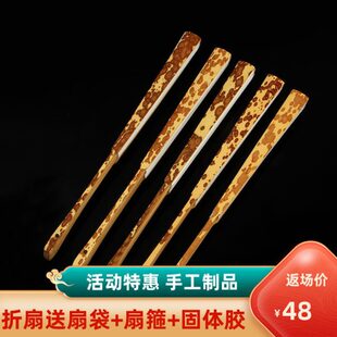 精品梅妃竹扇子文玩收藏折扇手工湘妃竹梅鹿扇骨苏工扇面95寸18方