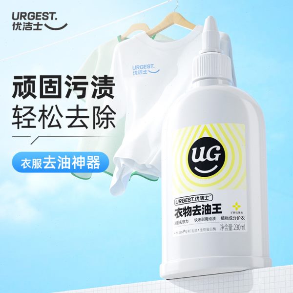 【好物体验】优洁士衣物去油王230ml*1瓶图片