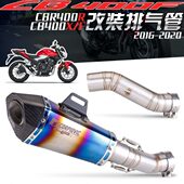 CB400X中段不锈钢排气管改装 适用CB400F改装 排气管 无损直上