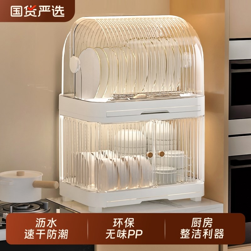 沥水碗柜盘碟餐具家用碗架置物架多层碗筷整理箱多Y层收纳箱盒