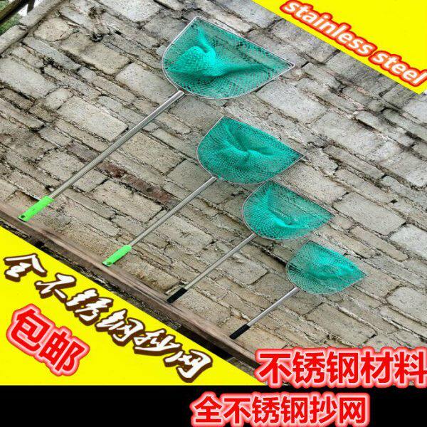 不锈钢平头双圈头抄网头捞鱼鱼池养殖鱼捞市场卖鱼抄网网兜海鲜店