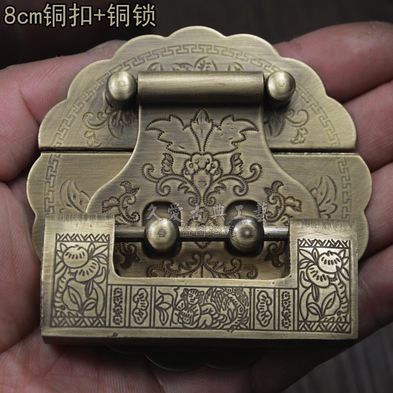 樟木箱子仿古锁扣搭扣箱扣老式家具复H古锁片搭配铜锁中式仿古挂