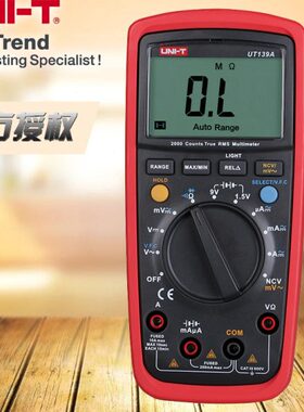 优利德UT139A/UT139B/UT139C/UT139E真有效值数字万用表 多用表