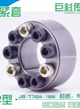 胀套Z2-240*305*56胀紧套EUX66涨套RFN7012免键轴套KTR100涨紧套