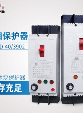 电动机缺相断相保护开关DZ15D-40/3902潜水电泵风机100A1.1-11KW