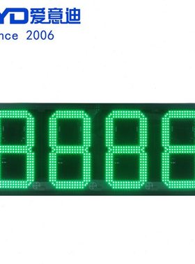 唐山户外防水亮油价屏商8英寸户外绿色8888油价牌 多屏连接