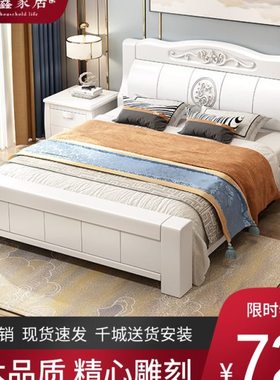 实木床现代简约中式双人床白色主卧经济型1.8米1.5米储物橡木婚床