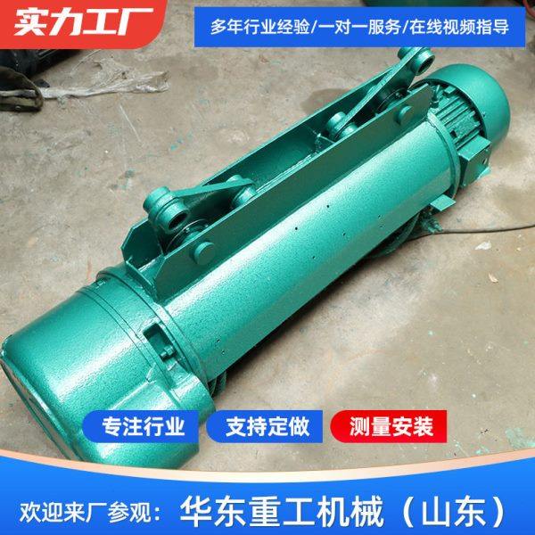 CD型电动葫芦 机械设备起重葫芦 运行稳定 钢丝绳阻爆电动葫芦,搬运/仓储/物流设备,起重葫芦,淘宝优惠券,粉丝福利购,淘宝优惠卷