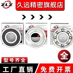 哈尔滨轴承6217 6218 6219 6220 6221 6222 6224滚珠6226斗车6228