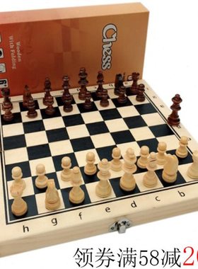 黑白色原木磁性国际象棋折叠棋盘儿童内嵌收纳实木子大号初学加后