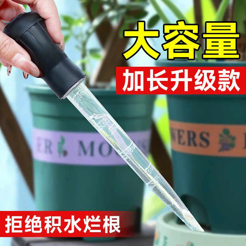 花盆托盘吸水器底座积水处理x手捏抽水神器大吸管换水滴管园艺工