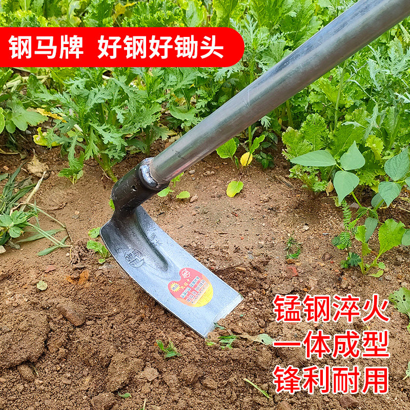 锄头家用除草神器农用工具锰钢老式农具锄草O铲挖地小锄头种菜户