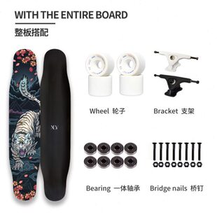 Xdy长板专业板男女生刷街舞板平花板四轮滑板长板四大神兽系列
