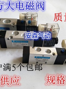 肇庆型电磁阀Q25DC-L6/L8/L10/L15/L20/L25二通五通换向阀