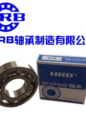 哈轴HRB哈尔滨轴承6320 6321 6322 6324 6326 6328 6330 6332RS M