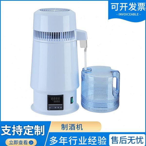 家用小型酿酒机家用蒸馏器酿酒蒸纯露机 全自动酿酒制酒机,清洗/食品/商业设备,酿酒设备,淘宝优惠券,粉丝福利购,淘宝优惠卷