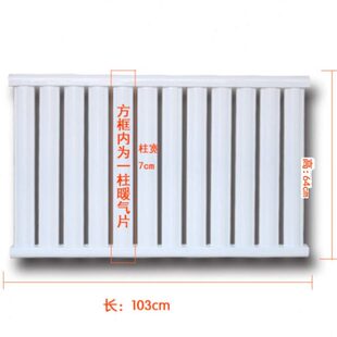 防腐低碳钢暖气片家用散热器壁挂式钢制取暖器水暖卫生间集中供暖