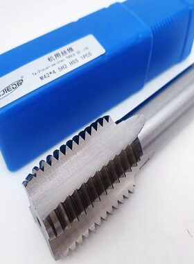 爱杰德AIJIEDE 丝锥机用丝攻高速钢直槽二锥m52m55*1.5m56*2m60*4