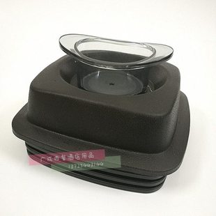 海力士006全自动无渣现磨豆浆机五谷蔬果料理机沙冰机配件盖子