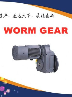 JRTF127AM160B.157.97.87.107.77.67.57.47.37减速机变速机平行轴