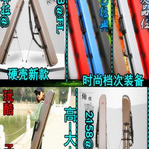硬壳鱼杆包长节钓竿保护收纳竿箱防压防水三角支架户外垂钓渔具包