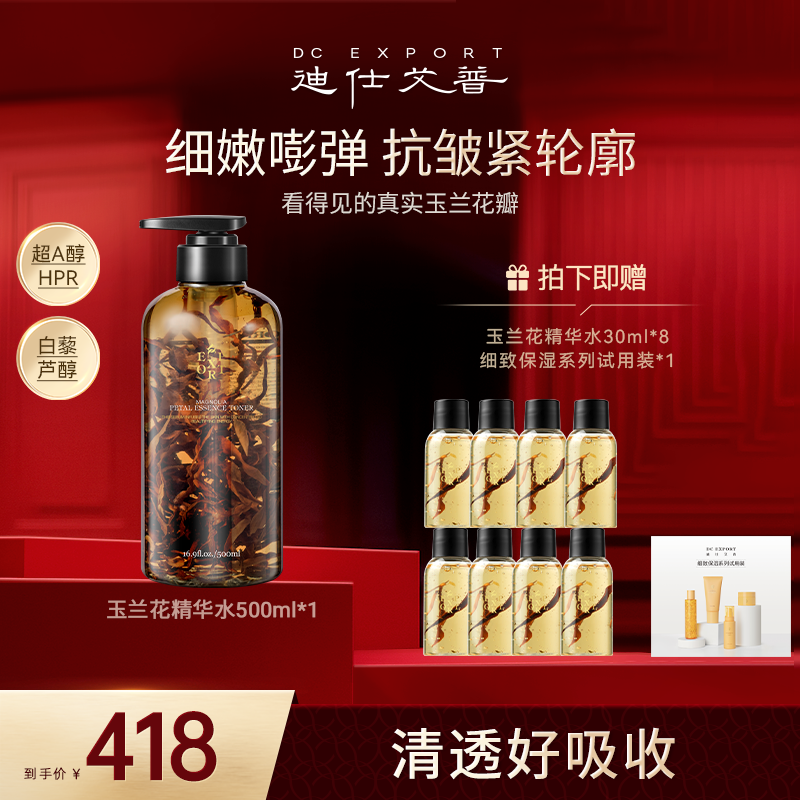 潮流精品，品质保证