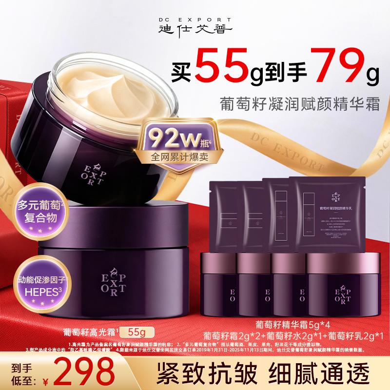 潮流精品，品质保证