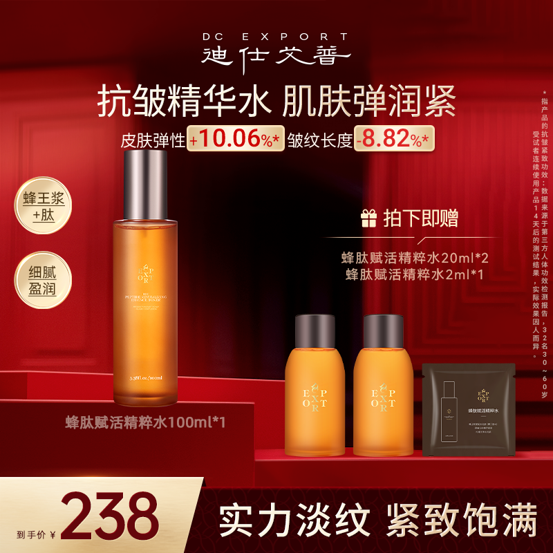 潮流精品，品质保证