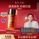 迪仕艾普叶海洋霍霍巴香柠檬山茶籽油面部精华抗皱紧致舒缓保湿 女