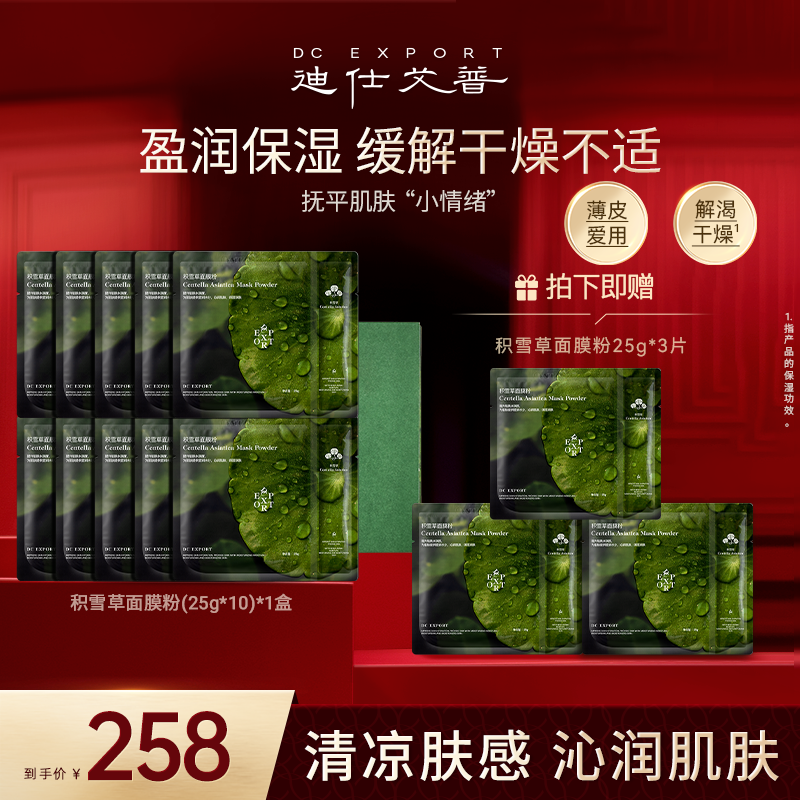 潮流精品，品质保证