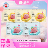 共43片 健怡卫生巾日夜用护垫轻薄超薄棉柔亲肤透气便携姨妈巾