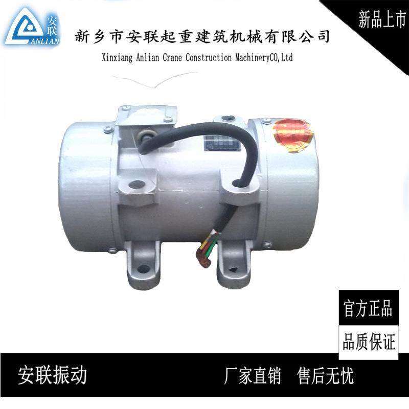 平板铜线振动器三相附着式混凝土平板振动器0.55Kw80V,搬运/仓储/物流设备,其他起重搬运设备,淘宝优惠券,粉丝福利购,淘宝优惠卷