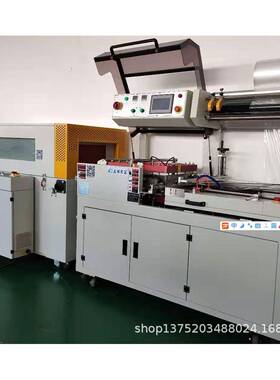 全自动L型封切收缩机收缩包装机全自动套袋收缩机套膜收缩机