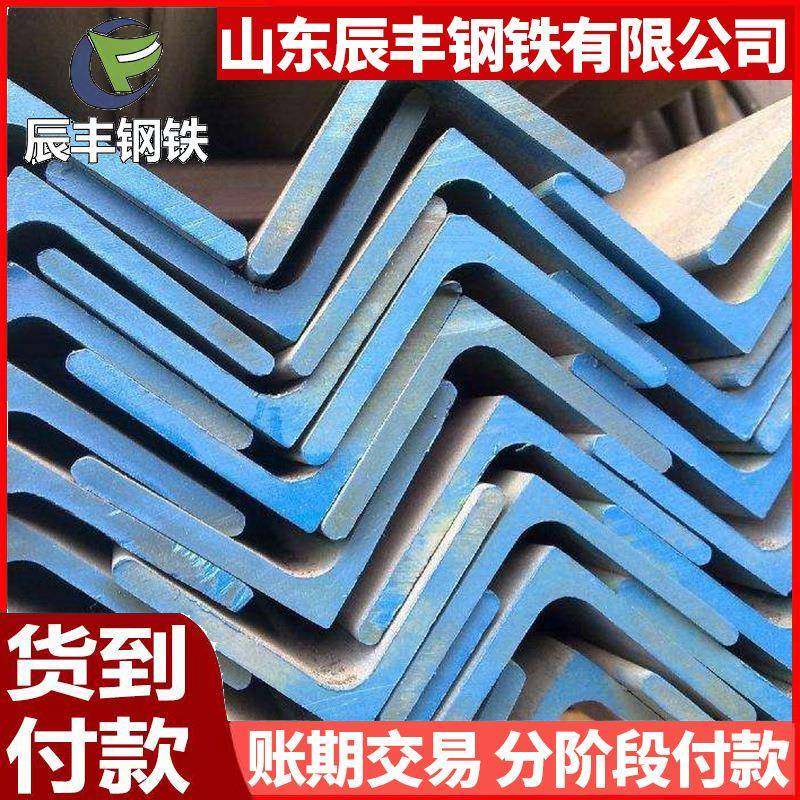 q420b低合金不等边角钢q420c高强铁塔角钢60*60*6厚q420d等边角钢