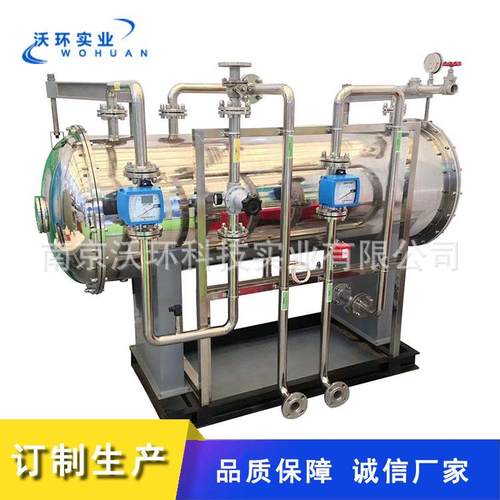 厂家供应臭氧发生器废气脱硝臭氧发生器空气源大型臭氧发生器