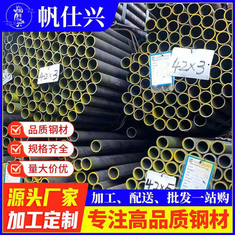 广东管材现货供应20号热轧薄壁无缝管45#大口径隧道碳无缝钢管