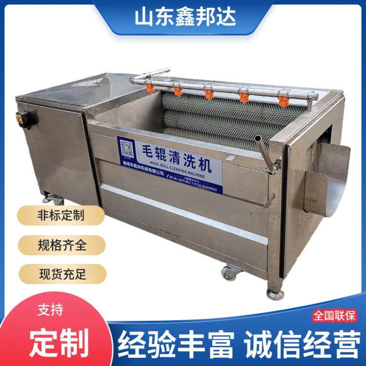 生姜土豆毛刷清洗机毛辊根茎类蔬菜清洗机厂家山药白芷毛刷清洗设,清洗/食品/商业设备,其他食品加工设备,淘宝优惠券,粉丝福利购,淘宝优惠卷