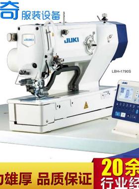 LBH-1790S高速电子平头锁眼机电动单头缝纫机工厂织物用锁眼机