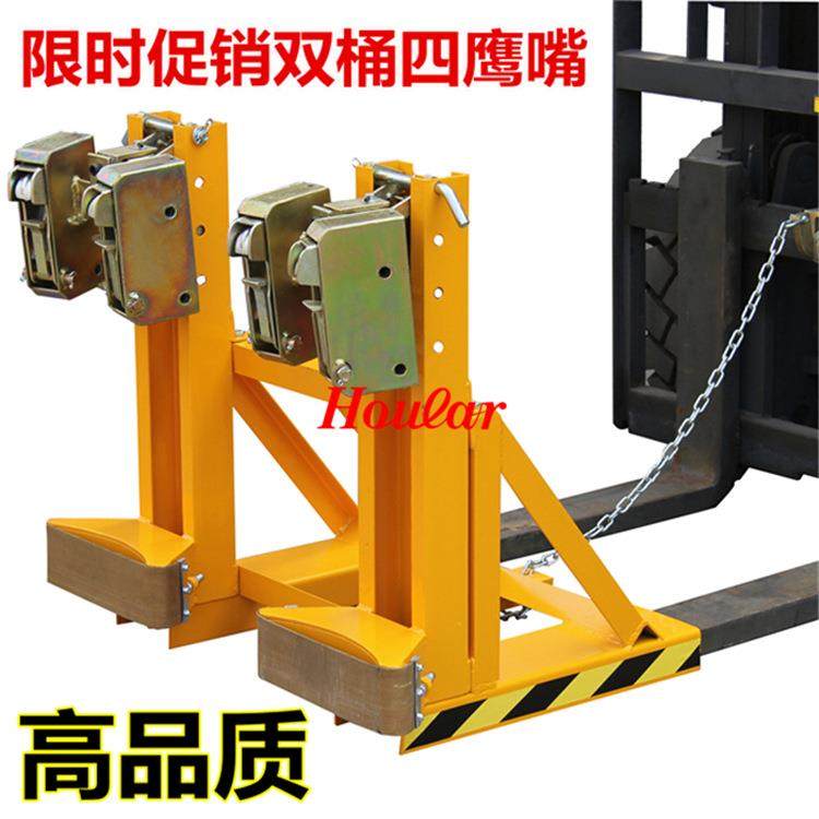 现货供应DG720A叉车油桶夹双嘴桶夹具鹰嘴卸桶器抱夹起重钳抓桶器,搬运/仓储/物流设备,其他起重搬运设备,淘宝优惠券,粉丝福利购,淘宝优惠卷