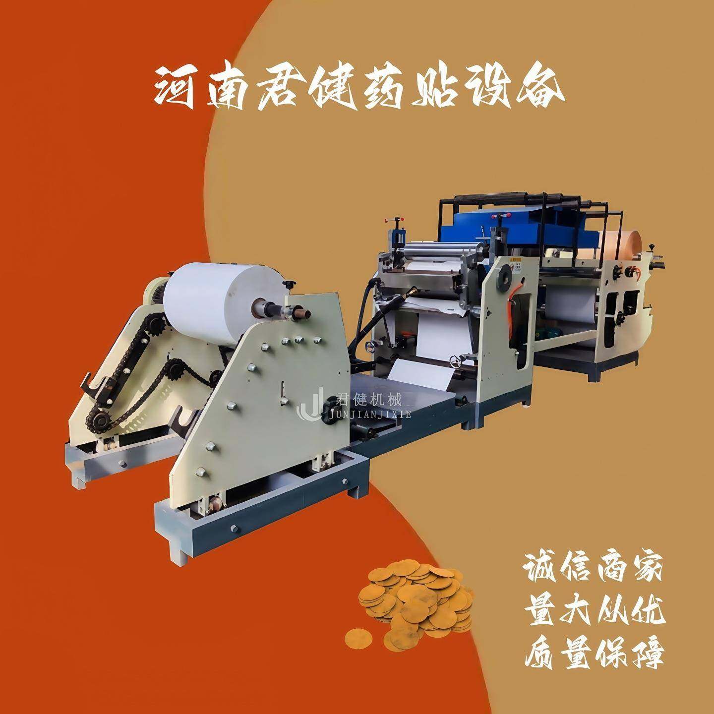 面膜制作机器全自动无纺布浸胶机小型热熔胶涂布机器涂布机,工业油品/胶粘/化学/实验室用品,涂布棒,淘宝优惠券,粉丝福利购,淘宝优惠卷